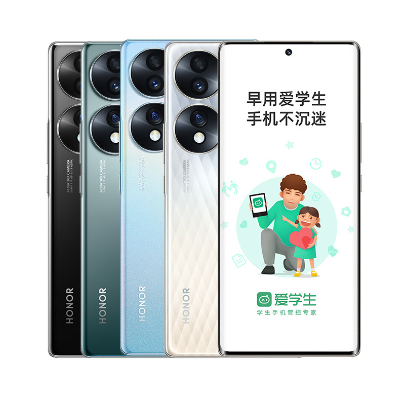 honor /荣耀70 5g智能手机 璟鑫手机手机