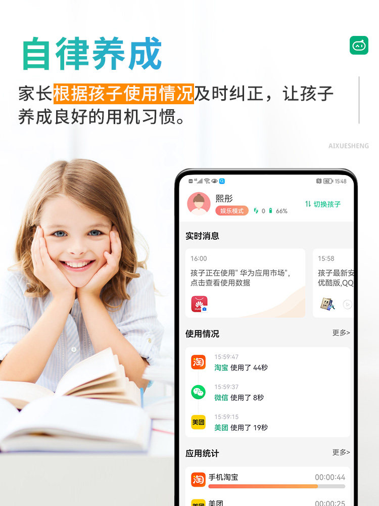  璟鑫手机手机