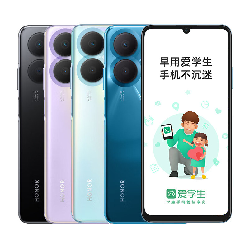 荣耀畅玩40plus手机戒网瘾专用5g 璟鑫手机手机