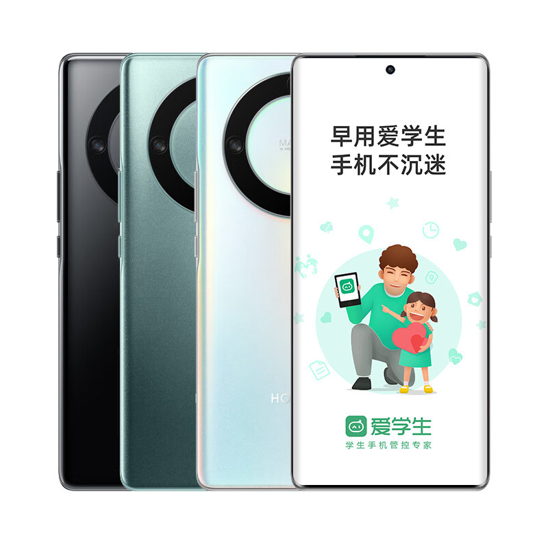 honor /荣耀x40正品5g全网通 璟鑫手机手机