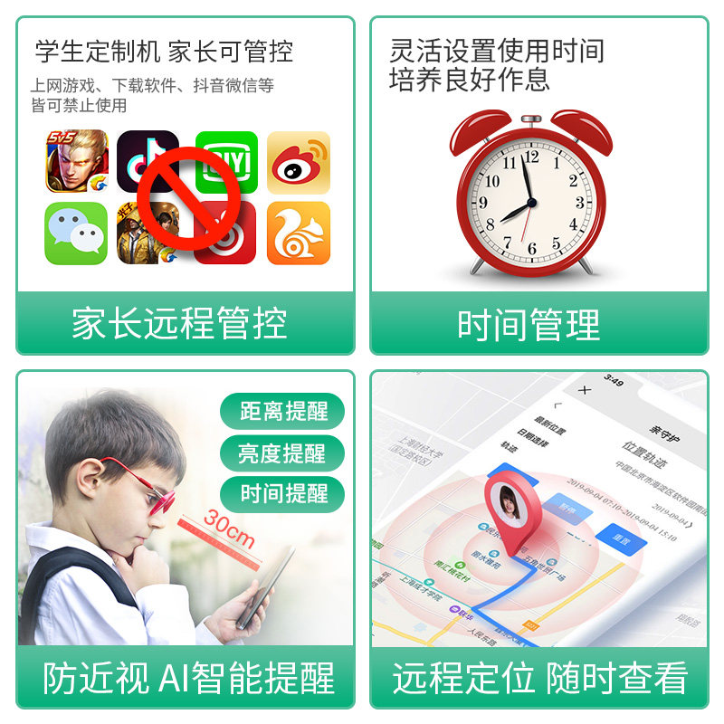 honor /荣耀x30 5g智能爱手机机 璟鑫手机手机