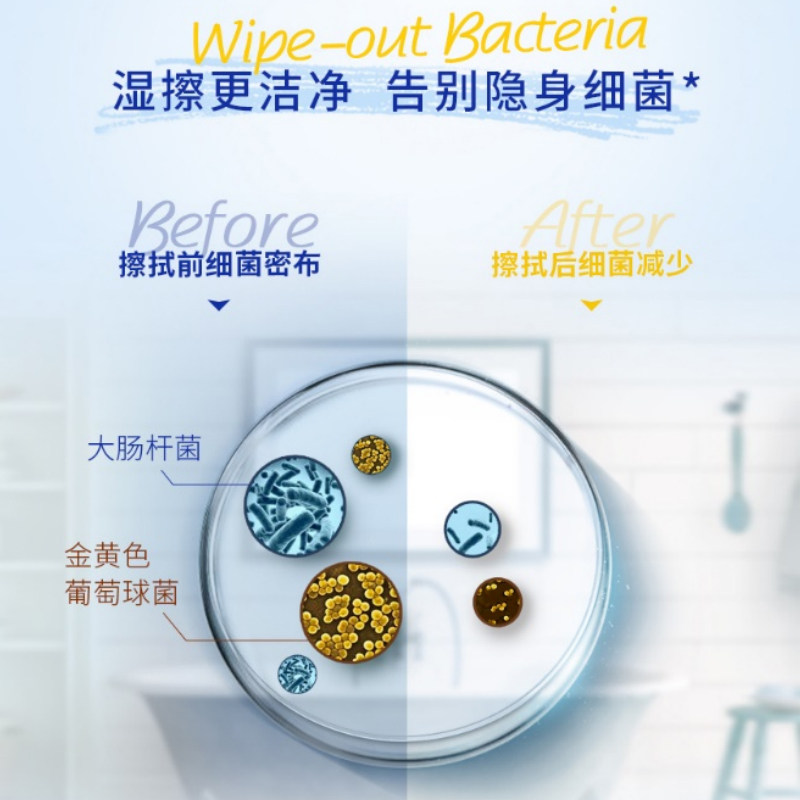 Tempo得宝湿厕纸一包10片便携实惠家用洋甘菊湿巾纸迷你小包正品,淘宝优惠券,粉丝福利购,淘宝优惠卷