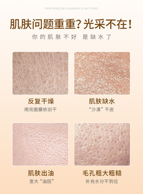 虾青素美肌焕颜面膜提亮肤色收毛孔嫩肤祛黄黑焕白熬夜烟酰胺积雪