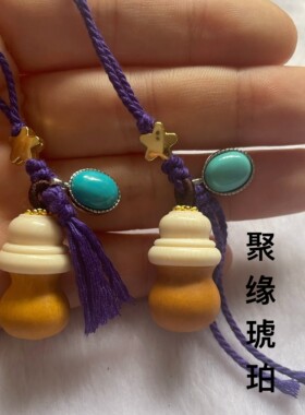 刘宇宁同款葫芦纯手工制