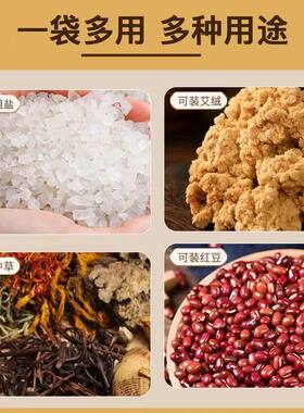 中医院专用热敷袋可加热细粗盐中药粉袋理疗袋腰椎热敷专用白布袋