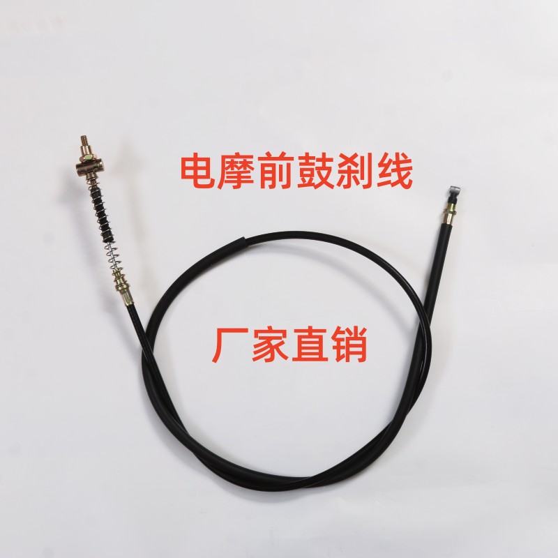 两轮电动车后刹车线加粗电摩鼓刹线二轮前闸线后闸线电瓶车刹车线 - 图3
