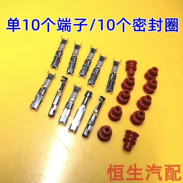 适配标致大灯插头07/308408/508雪铁龙世嘉凯旋C5301C4L大灯插头 - 图2