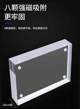 高透亚克力相框展示照片