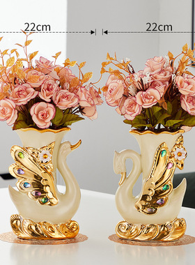 花瓶陶瓷客厅插花欧式摆件创意家居装饰品干花仿真花乔迁花瓶