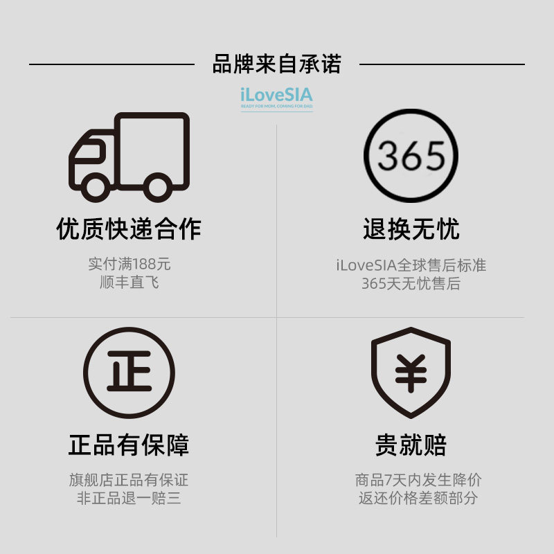 ilovesia孕妇高腰纯棉怀孕无痕内裤 ilovesia内裤