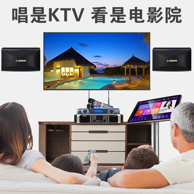 yamaha /雅马哈kms710 910家用ktv 声畅影音KTV/卡拉OK音箱