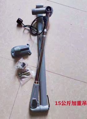 烫发机吊臂热烫挂臂美发机伸缩杆
