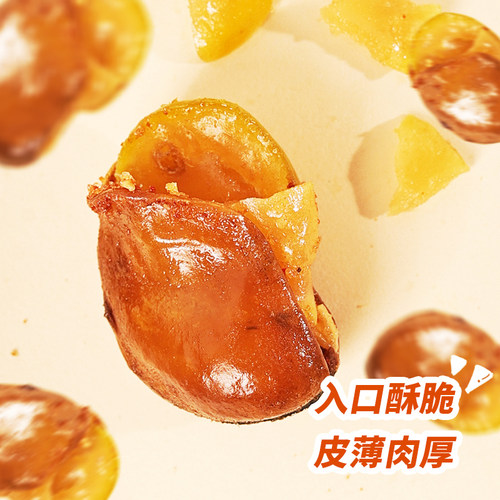 5斤农科院香酥兰花豆解馋休闲零食小吃蚕豆炒货胡豆坚果云南特产 - 图3
