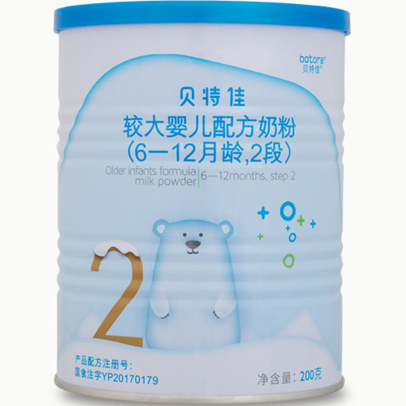 贝特佳旗舰店婴幼儿配方2段牛奶粉 贝特佳母婴婴幼儿牛奶粉