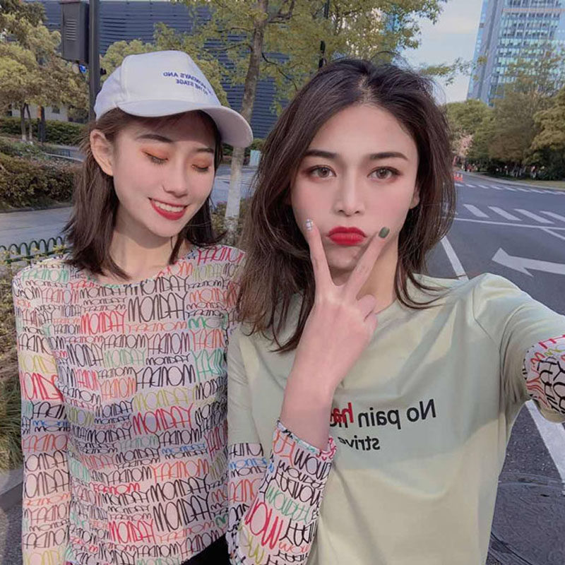 阿玛施旗舰店官网2020夏新款打底衫 简妍芙T恤