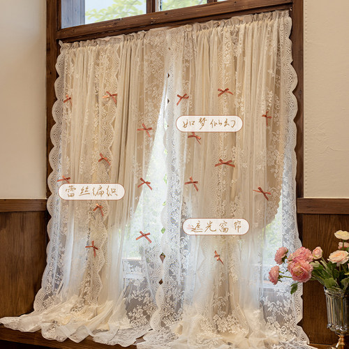 法式遮光窗帘卧室多巴胺公主风蕾丝双层一体免打孔小飘窗半帘门帘 - 图0