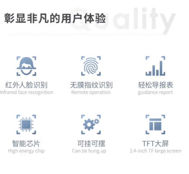 得力(deli)&企业微信联名考勤机打卡机 WIFI联网 人脸指纹识别 无接触手机云考勤 智慧企业流程管理33800WX - 图2