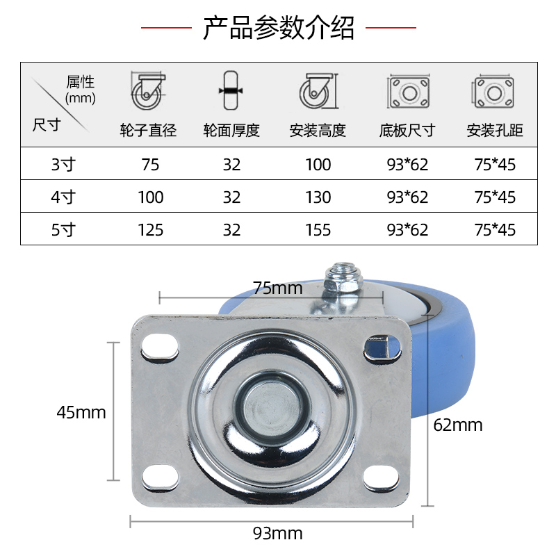 万向轮轮子345寸重型板车小推车拖车拉车滑轮静音PU脚轮带AB刹车 - 图2