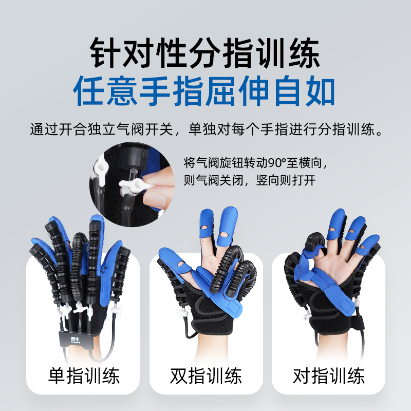 康复手套中风偏瘫手功能训练仪按摩手指手部辅助屈伸电动锻炼器材-图1