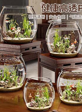 俏洁一体式透明鱼缸家用创意球形鱼缸加厚防摔耐摔软装家居好物