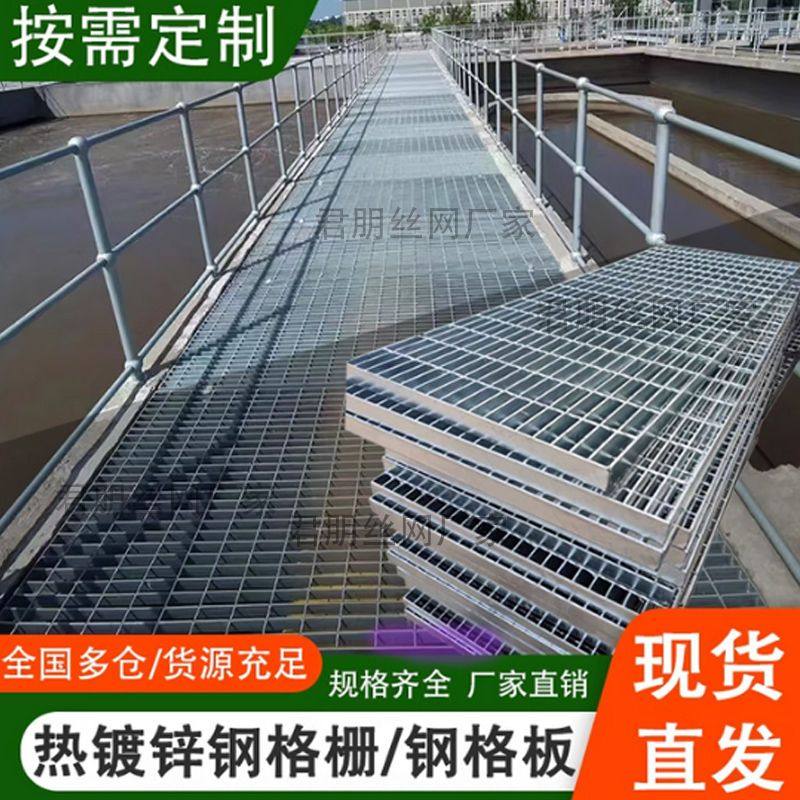 镀锌钢格栅洗车房排水沟地沟盖板格栅板雨水篦子平台钢格板热镀锌,淘宝优惠券,粉丝福利购,淘宝优惠卷