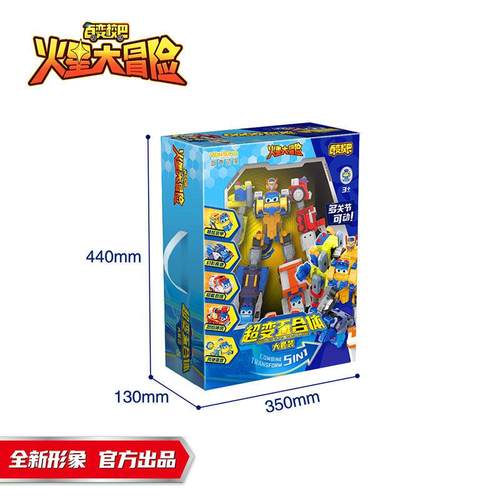 百变校巴卟卟火星大冒险超变霹雳旋风儿童变形机器人益智玩具男孩 - 图3