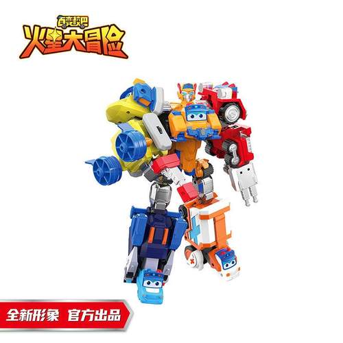 百变校巴卟卟火星大冒险超变霹雳旋风儿童变形机器人益智玩具男孩 - 图0