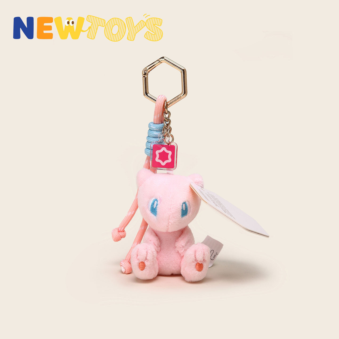 NewToys 正版宝可梦毛绒玩偶丑萌耿鬼迷拟丘公仔书包挂件车钥匙扣,淘宝优惠券,粉丝福利购,淘宝优惠卷