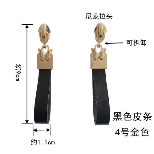 女靴子拉头装饰配件鞋子后拉链皮条吊坠饰品棉鞋尼龙拉头鞋扣配饰 - 图2