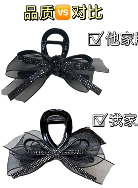 超仙黑色网纱蝴蝶结发夹女高级感中号抓夹气质半扎发后脑勺鲨鱼夹