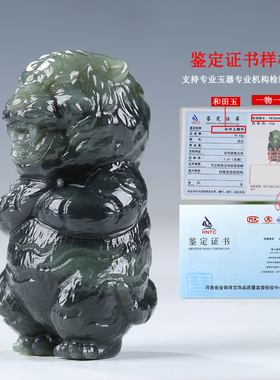 和田玉青花生肖虎手把件摆件