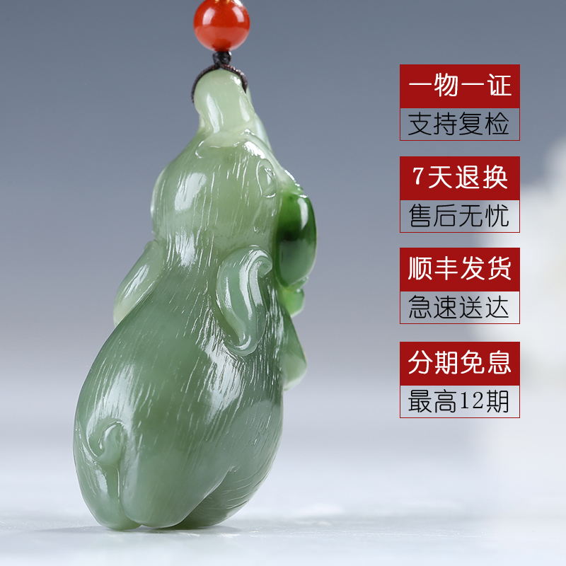 【太平有象】俄罗斯老坑碧玉吊坠玉坠小象挂件玉佩玉项链天然玉石