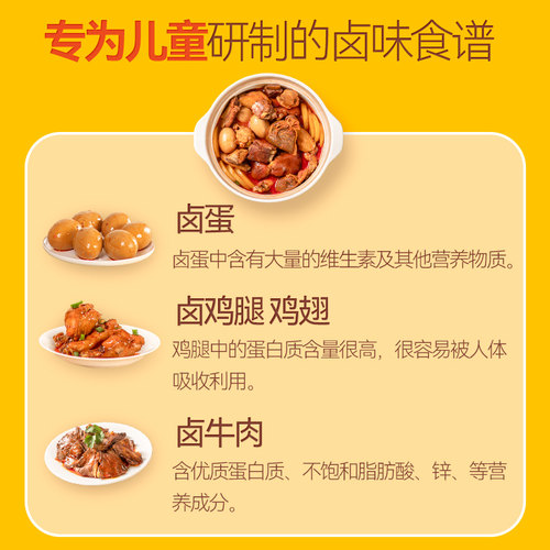 儿童五香卤料包卤茶叶蛋牛肉鸡腿鸡翅家庭卤小包装全料卤肉料包 - 图2