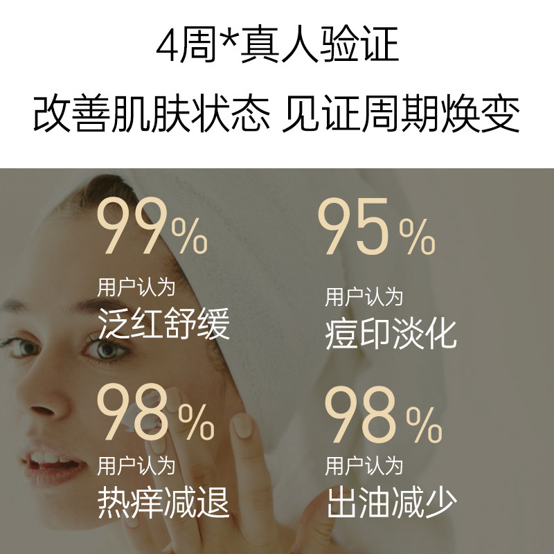 infinite aloe芦荟霜美国进口面霜 InfiniteAloe海外乳液/面霜