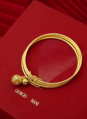 官网正品三生三世手镯女黄金色素圈磨砂金镯子结婚转运手环送女友