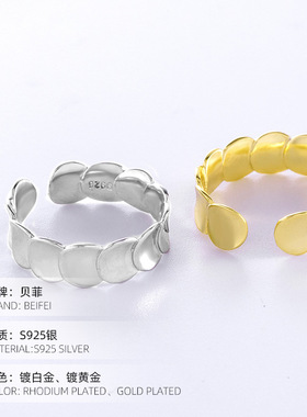 925纯银鱼鳞戒指简约设计