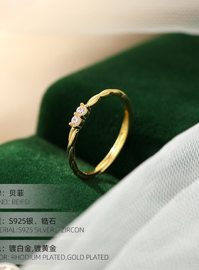 S925银细款麻花锆石戒指