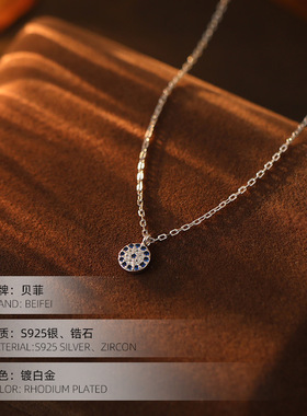S925银圆牌吊坠项链女恶