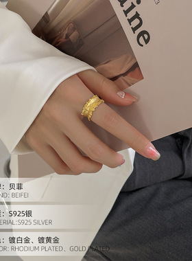 S925纯银褶皱锡箔纸戒指