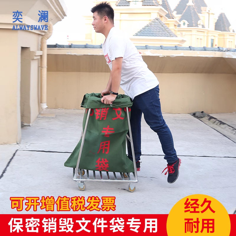 奕澜文件架不锈钢手推车支撑架打包架金属编织袋撑口器文件建包架,淘宝优惠券,粉丝福利购,淘宝优惠卷