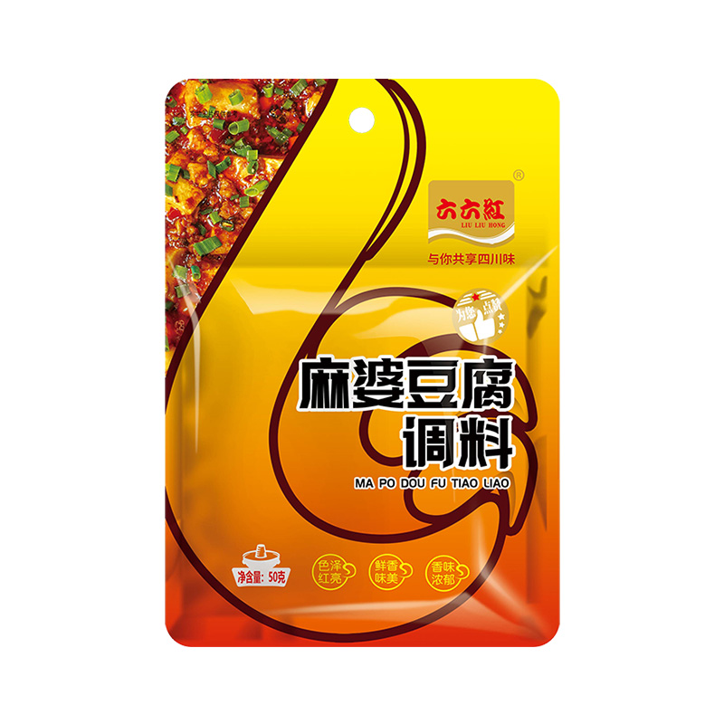 六六红麻婆豆腐调料川味50g袋新品家用小袋装麻辣料包预制菜调料