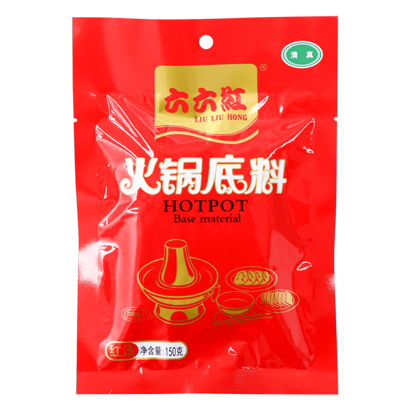 六六红红汤牛油火锅底料150g 正宗四川成都麻辣小包装一人份