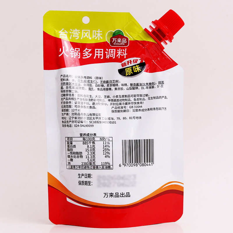 图 4