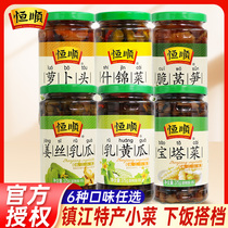 Hengshun Sauce Vegetable Milk Cucumber * 4 Bottles Town Jiangsh Brocade With Small Cucumber Pagoda Vegetable Ready-to-eat Pickle Small Pickle Dish for the next meal