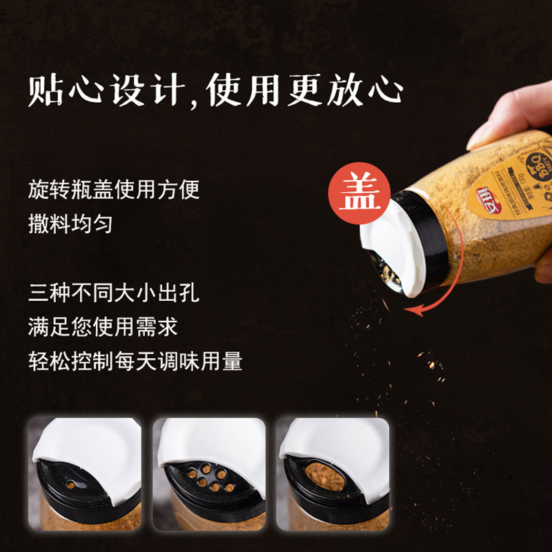 安琪百钻烧烤撒料全套调料粉组合羊肉串专用烤肉串孜然香辣味蘸料