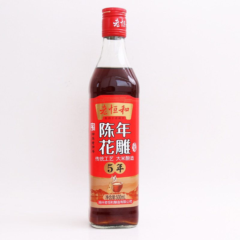 老恒和陈年花雕料酒500ml5年家用商用黄酒去腥解膻厨房炒菜调味料,淘宝优惠券,粉丝福利购,淘宝优惠卷