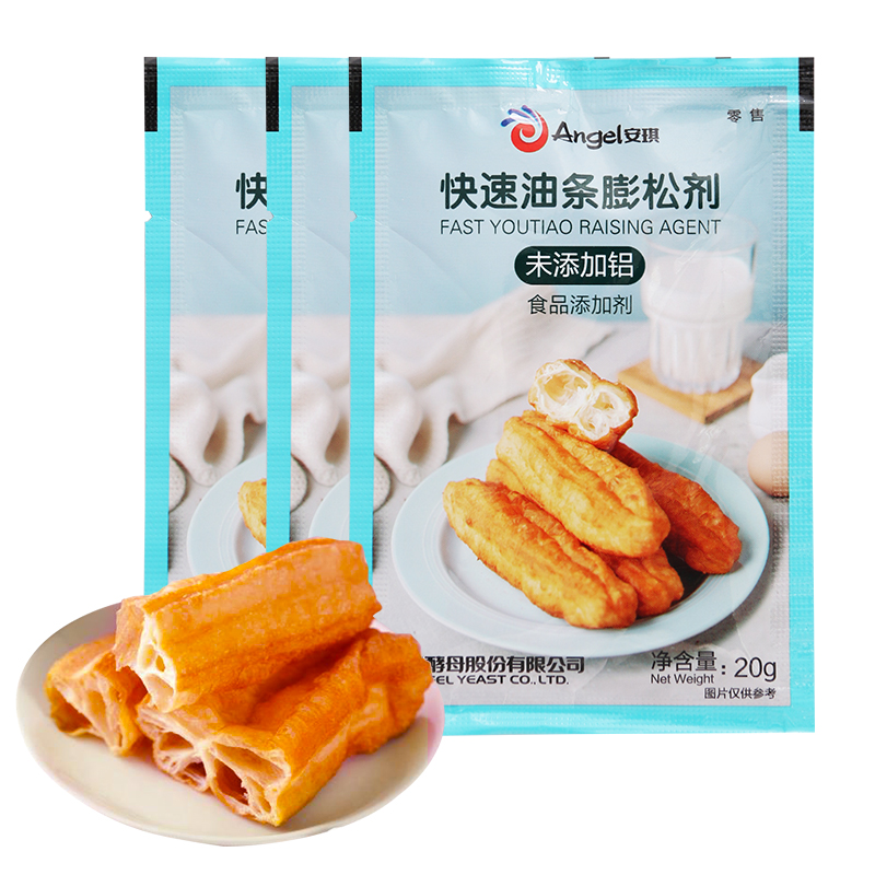 安琪油条膨松剂家用炸油条面粉专用粉烘焙无铝害蓬松剂泡打粉商用