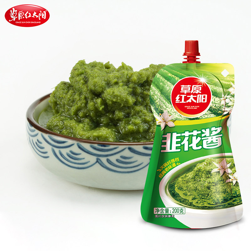 草原红太阳韭花酱200g*5袋内蒙古鲜野生韭菜花酱农家特产火锅蘸料,淘宝优惠券,粉丝福利购,淘宝优惠卷