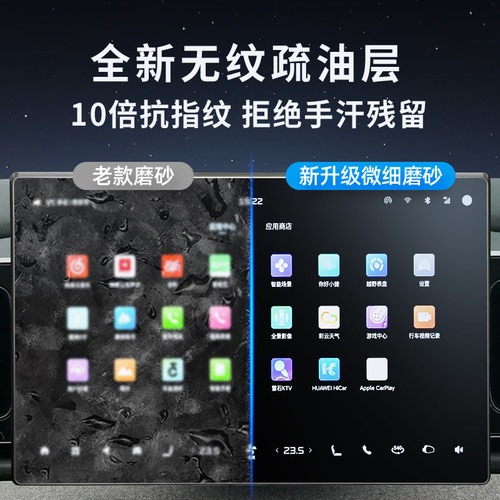 比亚迪海狮05ev钢化膜中控屏幕贴膜汽车内饰用品改装车内装饰配件 - 图0