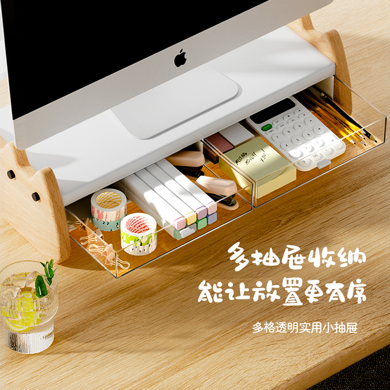 桌面电脑显示器增高架可爱卡通猫小尺寸收纳置物架显示器抬高架底座支架垫高架子带收纳盒桌面置物架,淘宝优惠券,粉丝福利购,淘宝优惠卷